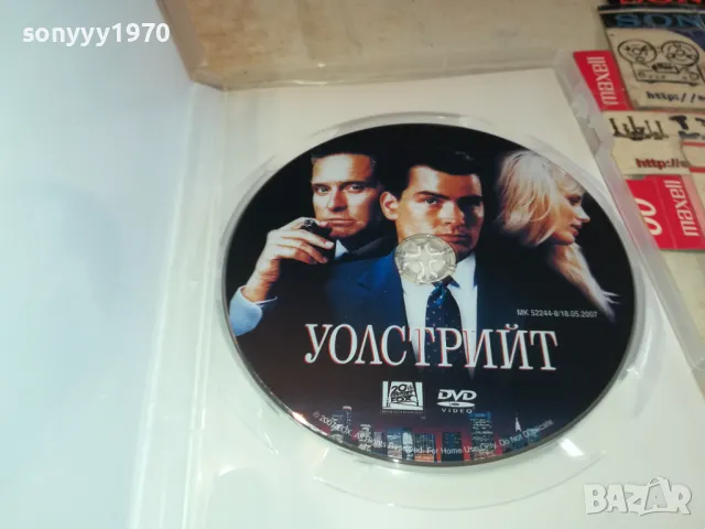 УОЛСТРИЙТ-ДВД 0703251105, снимка 3 - DVD филми - 49398647