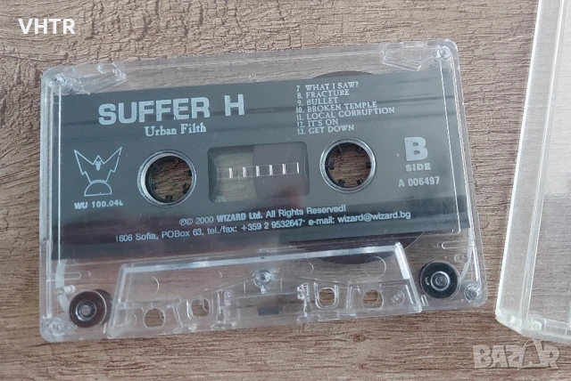Suffer H - Urban Filth, снимка 2 - Аудио касети - 50778108