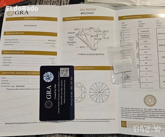 колекция от скъпоценни камъни със сертификат , снимка 6 - Гривни - 52906418