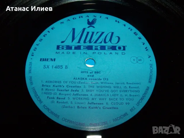 Hits Of BBC And Alaska Records 1, 1977г., снимка 6 - Грамофонни плочи - 49977291