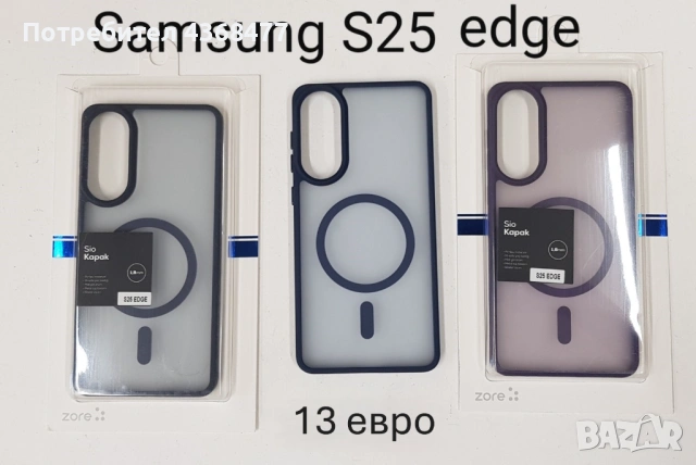Калъф за Samsung Galaxy S26, S26 Ultra, S26+, S25, S25 Ultra, S25 Plus, S25 Edge, A37, A57, снимка 7 - Калъфи, кейсове - 51147827