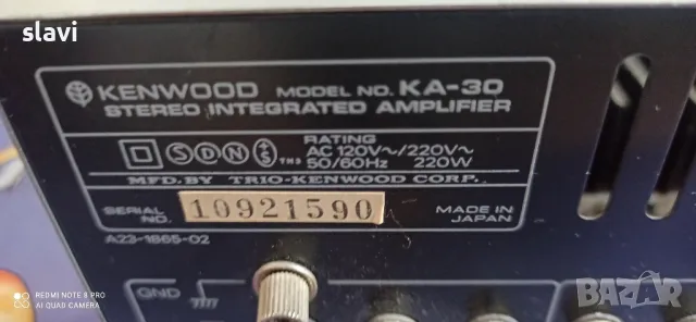 Усилвател Kenwood , снимка 3 - Ресийвъри, усилватели, смесителни пултове - 48152902