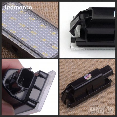 плафон LED регистрационни табели, плафон за Renault Clio 2 3 Kadjar Twingo Espace https://monto.bg/, снимка 5 - Аксесоари и консумативи - 31324933