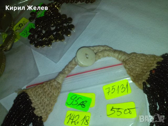 ТУАРЕГСКА МЪНИСТЕНА ОГЪРЛИЦА с ТЮРКОАЗ и САЧАН с КОПЧЕ от СЛОНОВА КОСТ 75131, снимка 7 - Антикварни и старинни предмети - 29614738