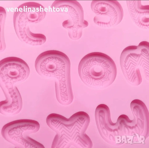 Латиница малки букви буква голям силиконов молд форма гипс смола шоколад фондан декорация торта , снимка 3 - Форми - 53896201