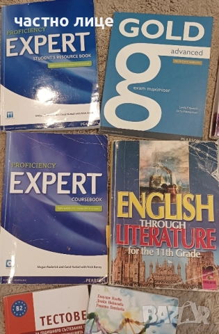 Английски език,тестове и разни