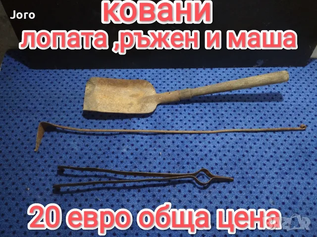 соц старинни вещи, снимка 2 - Антикварни и старинни предмети - 56138177