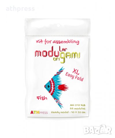 Комплект за изработване на модулно оригами Рибка, снимка 5 - Други - 19520733
