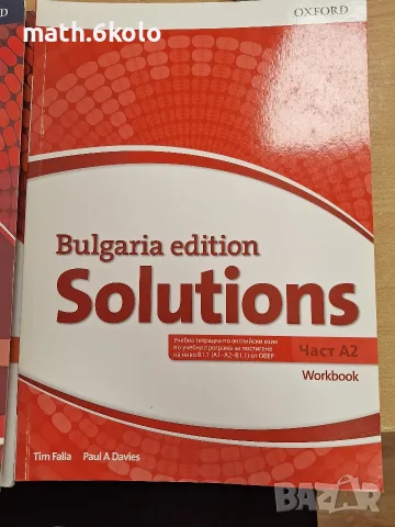 Solutions A2 комплект учебник и тетрадка , снимка 2 - Чуждоезиково обучение, речници - 55768982