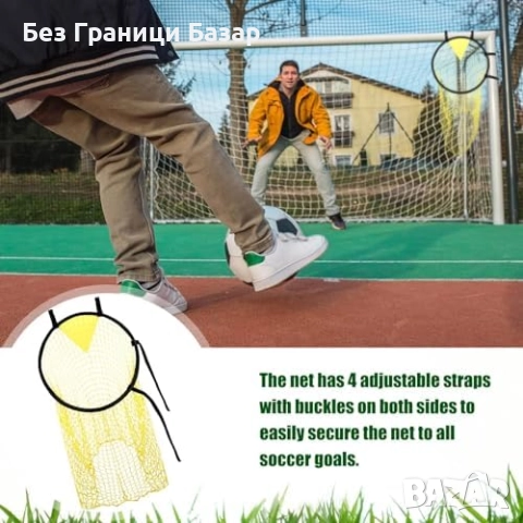 Нови 2 броя футболни мрежи за горни ъгли – тренировка на точност деца, снимка 5 - Футбол - 51941065