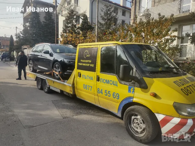 0877845569 Денонощна Пътна Помощ  Костинброд Сливница Драгоман Калотина Е80  