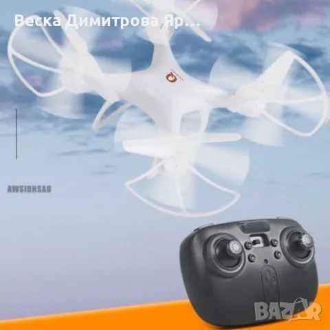Висококачествен дрон с дистанционно управление X12 - DRON X12, снимка 5 - Дронове и аксесоари - 48200053