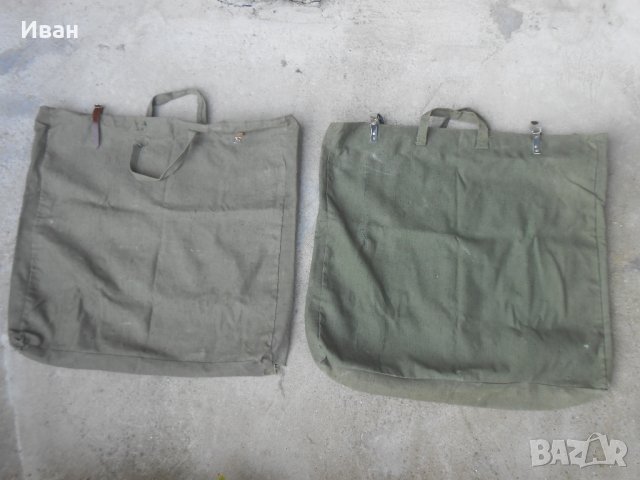 Брезентови чанти за походни войнишки легла