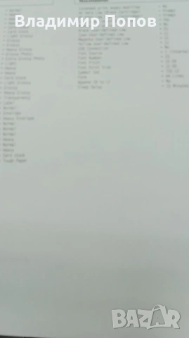 Продавам цветен принтер HP LaserJet Pro CP1525n, снимка 4 - Принтери, копири, скенери - 54339287