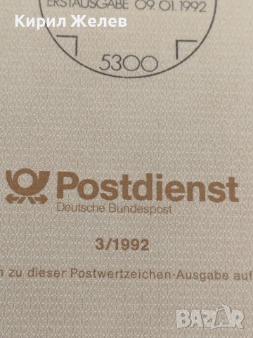 Пощенски марки ПЪРВИ ЛИСТ ПОЩА ГЕРМАНИЯ ПЕРФЕКТНО СЪСТОЯНИЕ РЯДКА ЗА КОЛЕКЦИОНЕРИ 31040, снимка 6 - Филателия - 37858716