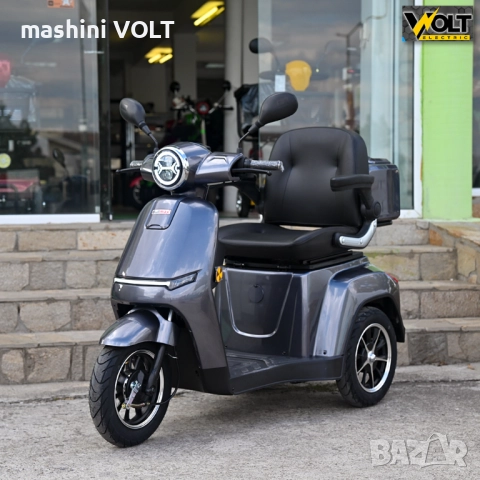 Eлектрическа триколка BULLMAX B2 GRAND CE 1500W, 60V, 20Ah, със сертификат, снимка 8 - Инвалидни скутери - 51919523