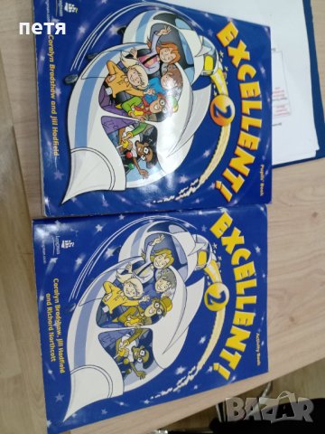 Учебник и учебна тетрадка по английски