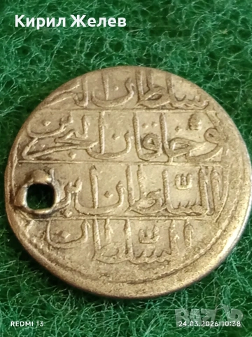 Сребърна монета 10 пари 1187г. Османска Империя Султан Абдул Хамид първи 54251, снимка 5 - Нумизматика и бонистика - 53956797