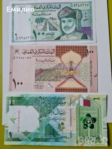 ЕВТИНИ НЕЦИРКУЛИРАЛИ БАНКНОТИ. ОМАН, КАТАР ..., снимка 2 - Нумизматика и бонистика - 39304224