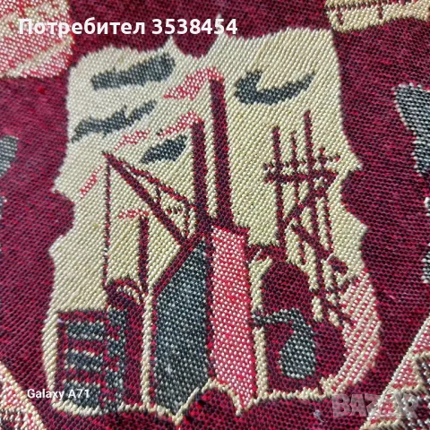 Покривка от 1973 година , снимка 6 - Покривки за маси - 49712767