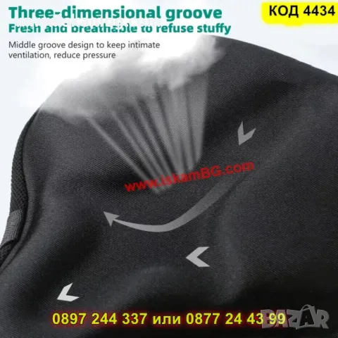 Универсален гел калъф за велосипедна седалка - КОД 4434, снимка 3 - Аксесоари за велосипеди - 50304460