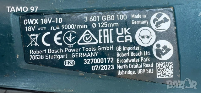 Bosch GWX 18V-10 P - Безчетков ъглошлайф 2x18V 4.0Ah ProCore, снимка 6 - Други инструменти - 50968186