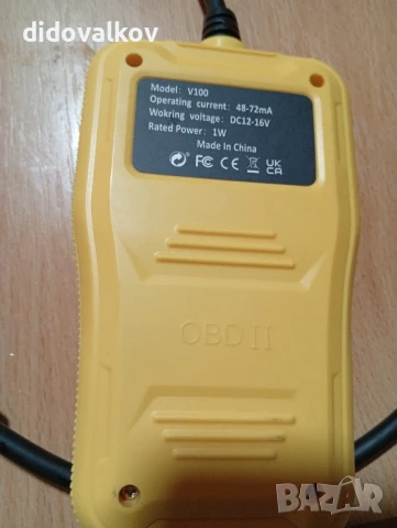 диагностика OBD2, снимка 2 - Аксесоари и консумативи - 50655759