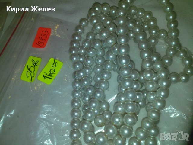 БЕЛИ ПЕРЛИ РЕТРО СТИЛ ГЕРДАН ОГЪРЛИЦА КОЛИЕ 13833, снимка 7 - Колиета, медальони, синджири - 29636705