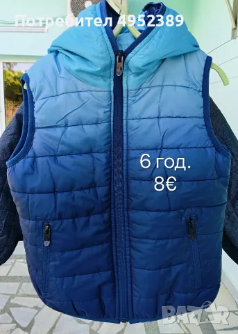 Детски дрешки за есен и зима, снимка 9 - Детски якета и елеци - 56234115