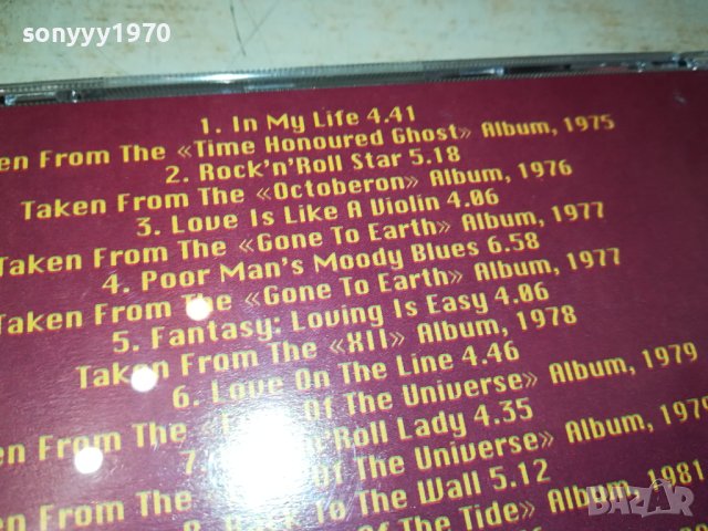 BARKLAY JAMES HARVEST CD 1210231714, снимка 13 - CD дискове - 42538448