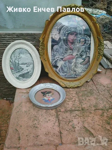 Лот стари гоблени