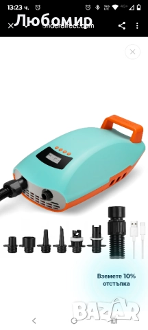 Акумулаторна помпа за SUP Seawolf S20Li 9000 mAh 