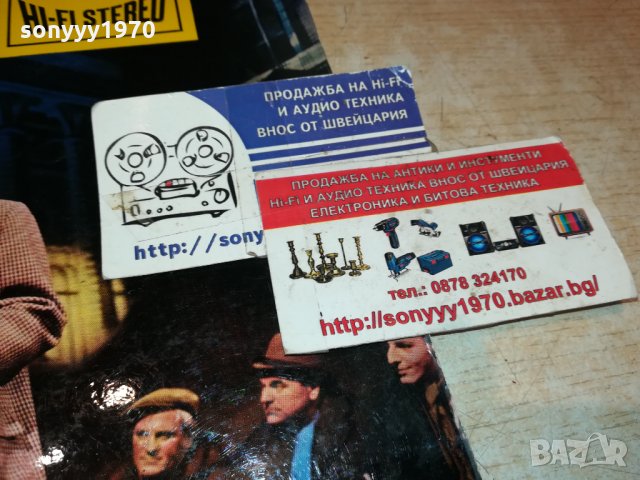 MY FAIR LADY-HIFI STEREO-PHILIPS-GERMANY 0701221741, снимка 5 - Грамофонни плочи - 35355769