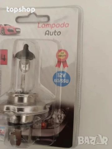 НОВИ италиански автомобилни крушки LAMPADA auto H4 60/55W ОТСТЪПКА ЗА ПОВЕЧЕ БРОЙКИ, снимка 2 - Аксесоари и консумативи - 50501886