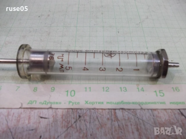 Спринцовка стъклена 5 ml - 6, снимка 3 - Медицински консумативи - 51020997