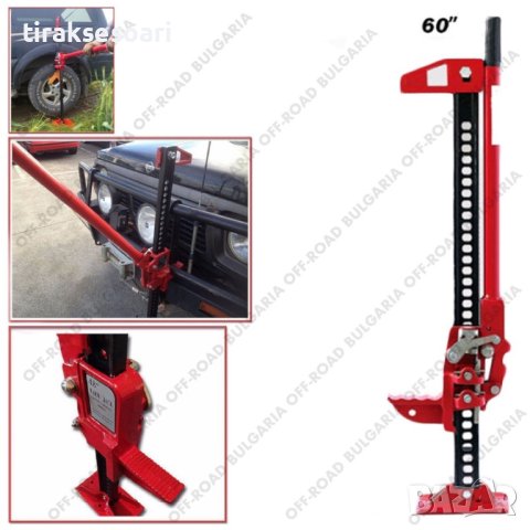 Крик Hi-Jack Офроуд крик 152 см 60 инч Крик за джипове, снимка 3 - Други инструменти - 40619407