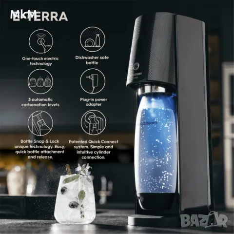 Уред за газирана вода - Машина за сода Sodastream Е- Terra, , снимка 3 - Кухненски роботи - 49867624