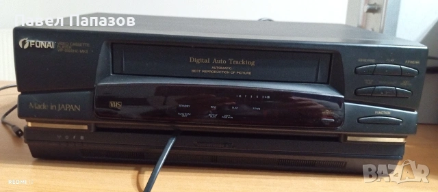 Продавам видео Фунай.