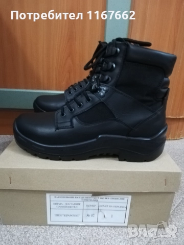 мъжки летни полицейски кубинки 43, снимка 2 - Маратонки - 51908856