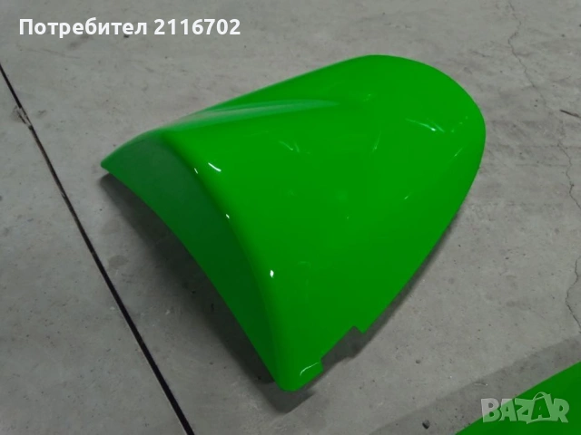 Капак задна седалка Kawasaki