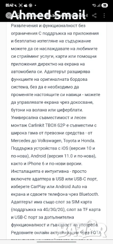 Full Android Ai Box Carlinkit Android 13-64памет /4рам-8ядрен, снимка 5 - Аксесоари и консумативи - 53895162