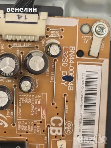 PAWOR BOARD BN44-00604B от Samsung UE32F4510AW, снимка 2 - Части и Платки - 47377428