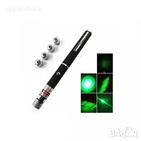 Лазар Лазарна показалка Digital One SP00633 <100mV 4 вида допълнителни накрайници, снимка 2 - Друга електроника - 39493092