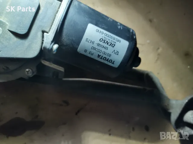 Моторче за чистачките за  Toyota Avensis/ Тойота Авенсис т25, снимка 3 - Части - 48843532
