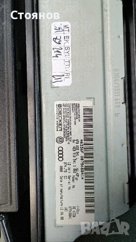 Навигация за Audi A4 B8 , снимка 3 - Аксесоари и консумативи - 53129997