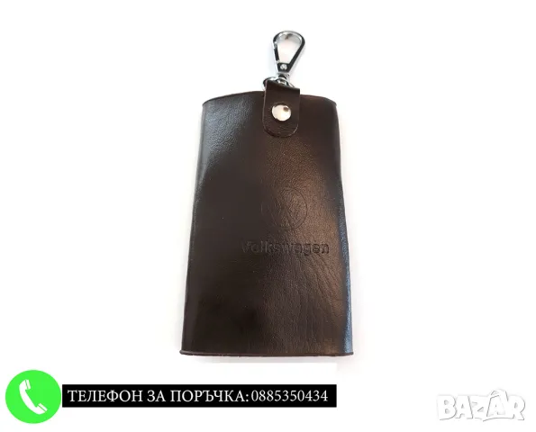 Кожен калъф за автомобилен ключ / За Volkswagen VW / кафяв цвят / стилен и удобен авто аксесоар, снимка 1