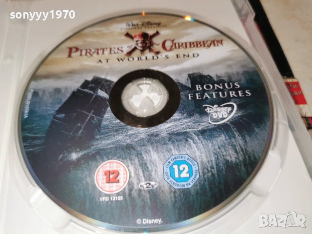 КАРИБСКИ ПИРАТИ ДВД 1701261848, снимка 16 - DVD филми - 53134462