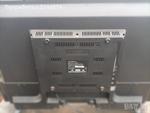 Телевизор, снимка 4 - Телевизори - 52706476