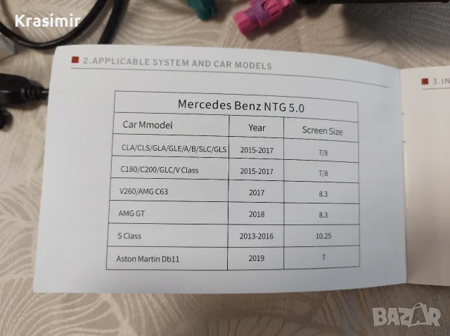 Модул за Car play/Android auto за Mercedes NTG 5.0, снимка 5 - Аксесоари и консумативи - 56515743