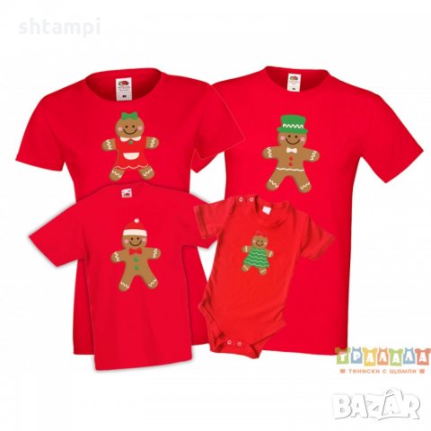 Коледни тениски Меденки Ginger Bread Cookie, снимка 3 - Тениски - 35072013